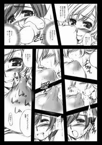 Page 7 of Onna Toushi Kanzen Nyuujoku - preview thumbnail