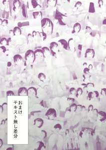 Page 29 of "Anata...... Gomennasai......" Netorareta Hitozuma, Tanetsuke Hamedori - preview thumbnail