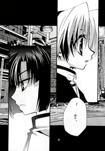 Page 3 of Remix - preview thumbnail
