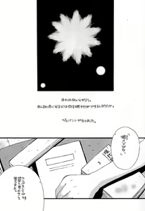 Page 44 of Remix - preview thumbnail