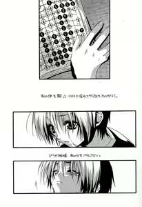 Page 50 of Remix - preview thumbnail