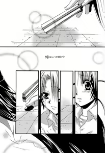 Page 52 of Remix - preview thumbnail