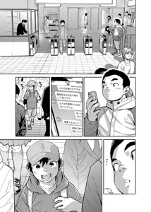 Page 23 of Manga Shounen Zoom Vol. 28 - preview thumbnail