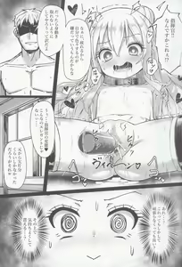 Page 14 of Hatarakitakunai Malin-chan wa Kyuukei (Imishin) ga Shitai - preview thumbnail