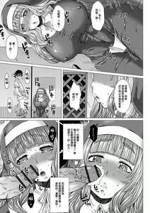 Page 11 of GOFUJYO Sister - preview thumbnail