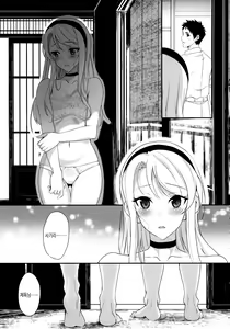 Page 10 of Sagiri Rainy Sweet - preview thumbnail