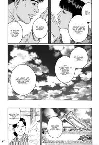 Page 29 of Gedou no Ie Chuukan | House of Brutes Vol. 2 Ch. 2 - preview thumbnail
