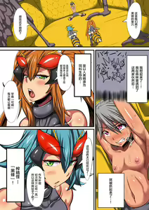 Page 3 of Black Bee no Hanshoku | 黑蜂的繁殖 - preview thumbnail