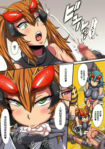 Page 6 of Black Bee no Hanshoku | 黑蜂的繁殖 - preview thumbnail