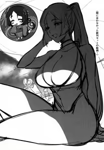 Page 23 of Raikou-san to Saikou no Rakuen de - preview thumbnail