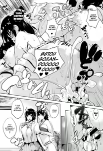 Page 113 of Ikkyuu Nyuukon - Only My Oppai Soul - preview thumbnail