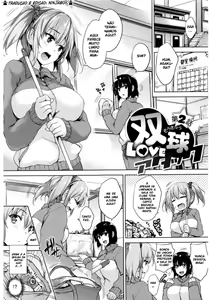 Page 43 of Ikkyuu Nyuukon - Only My Oppai Soul - preview thumbnail