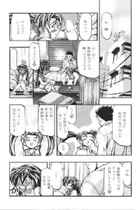 Page 40 of Kousaka Jun CG Shuu Vol. 2 - preview thumbnail