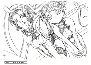 Page 5 of Kousaka Jun CG Shuu Vol. 2 - preview thumbnail