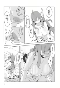 Page 13 of Binbou Tenshu ni Setsumei o! - preview thumbnail