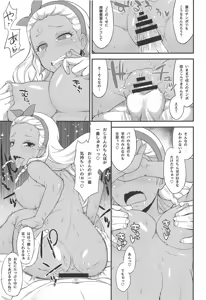 Page 14 of Oji-san to Uchuujin - preview thumbnail