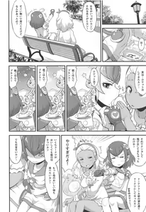 Page 3 of Oji-san to Uchuujin - preview thumbnail