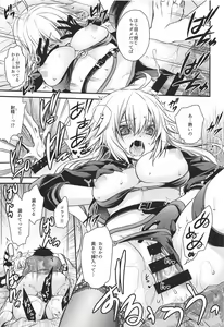 Page 14 of Hayaku Watashi ni Oshienasai! - preview thumbnail
