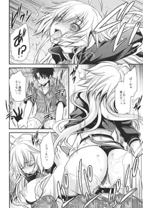 Page 17 of Hayaku Watashi ni Oshienasai! - preview thumbnail