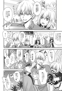 Page 21 of Hayaku Watashi ni Oshienasai! - preview thumbnail