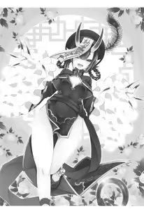 Page 23 of Hayaku Watashi ni Oshienasai! - preview thumbnail