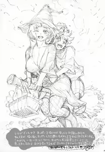 Page 36 of Majo wa Kekkyoku Sono Kyaku to 2 - preview thumbnail
