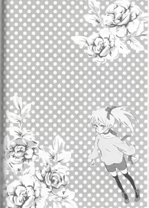 Page 131 of Dream Passport - preview thumbnail