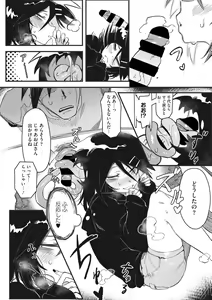 Page 100 of COMIC GAIRA Vol. 03 - preview thumbnail