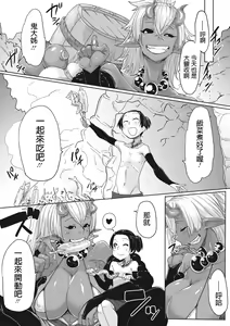 Page 23 of Aien Kien - preview thumbnail