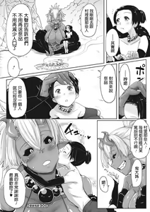 Page 24 of Aien Kien - preview thumbnail