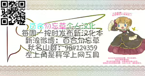 Page 26 of Rocket Dan no Yabou Kanto Douran - preview thumbnail