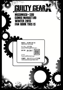 Page 19 of Fuck ・O! - preview thumbnail