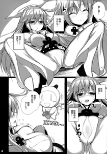 Page 5 of Fuck ・O! - preview thumbnail
