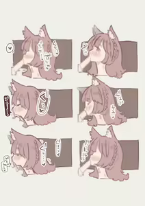 Page 23 of Asedaku Kemomimi Photograph - preview thumbnail