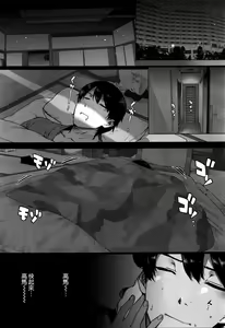Page 17 of Amatsuka Gakuen no Kaikan Jugyou - preview thumbnail