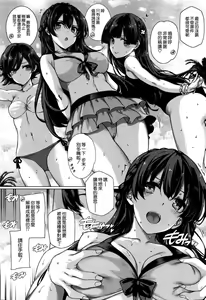 Page 6 of Amatsuka Gakuen no Kaikan Jugyou - preview thumbnail