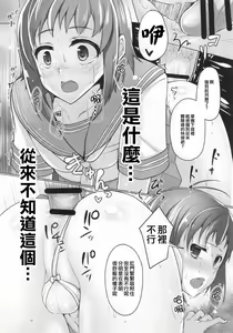 Page 21 of Wei-kei Daigakusei no Beit Ura Jijou 1-tsume - preview thumbnail