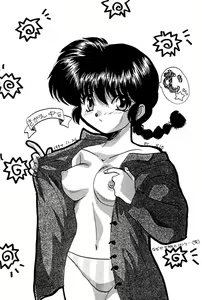 Page 39 of Ran Ran Ran 2 - preview thumbnail