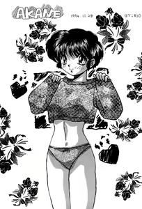 Page 40 of Ran Ran Ran 2 - preview thumbnail