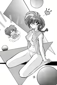 Page 8 of Ran Ran Ran 2 - preview thumbnail