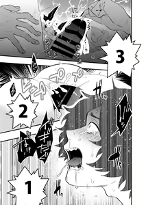 Page 14 of Takashiro Hame Raremashita. - preview thumbnail