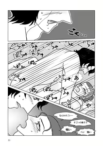 Page 103 of Nothing But You Ch. 1-9 - preview thumbnail