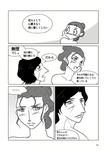 Page 106 of Nothing But You Ch. 1-9 - preview thumbnail
