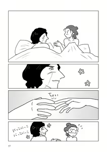 Page 107 of Nothing But You Ch. 1-9 - preview thumbnail