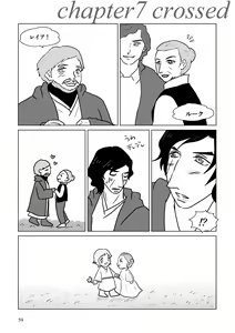 Page 109 of Nothing But You Ch. 1-9 - preview thumbnail