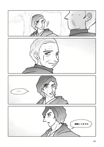 Page 110 of Nothing But You Ch. 1-9 - preview thumbnail