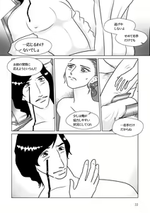 Page 12 of Nothing But You Ch. 1-9 - preview thumbnail