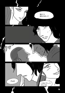 Page 122 of Nothing But You Ch. 1-9 - preview thumbnail