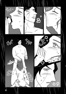 Page 127 of Nothing But You Ch. 1-9 - preview thumbnail