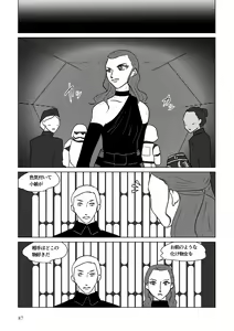 Page 137 of Nothing But You Ch. 1-9 - preview thumbnail